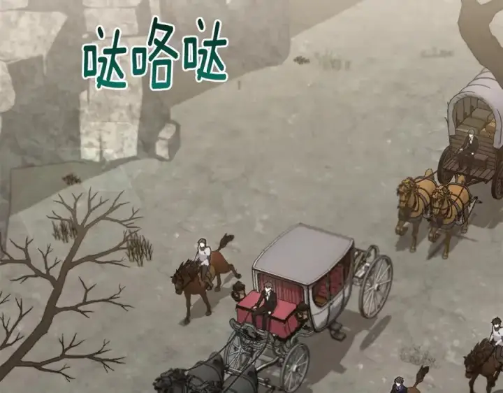 《太可爱了怎么办》第89话 极力阻止图135