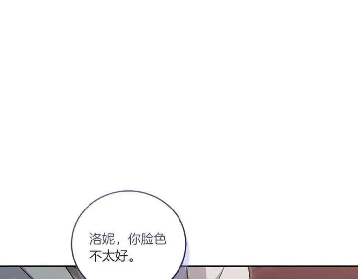《太可爱了怎么办》第89话 极力阻止图147