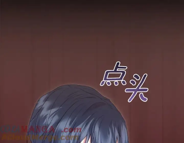 《太可爱了怎么办》第89话 极力阻止图169