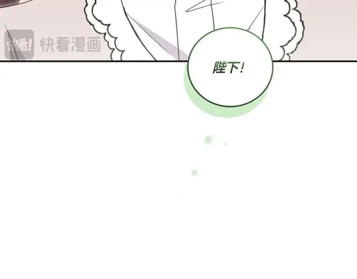 《太可爱了怎么办》第89话 极力阻止图194