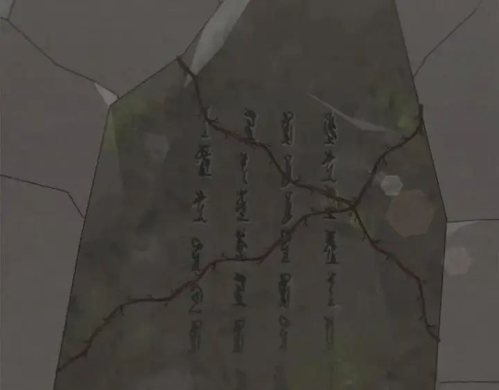 《太可爱了怎么办》第89话 极力阻止图199