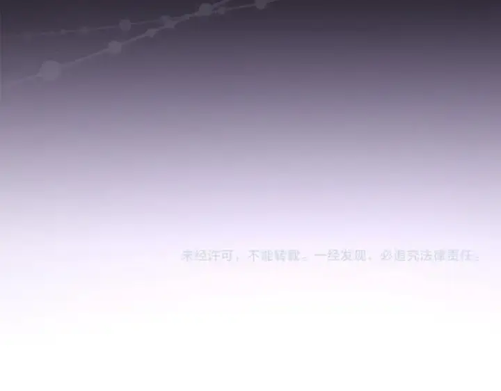 《太可爱了怎么办》第89话 极力阻止图228