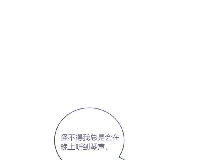 《太可爱了怎么办》第89话 极力阻止图38