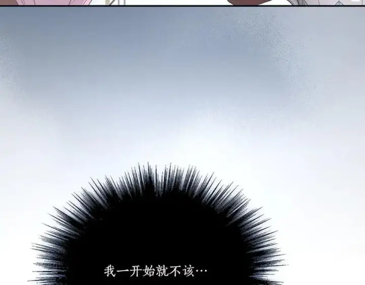 《太可爱了怎么办》第89话 极力阻止图64