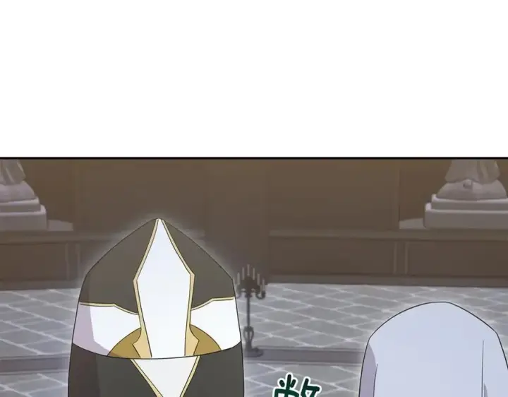 《太可爱了怎么办》第90话 天选之子图106
