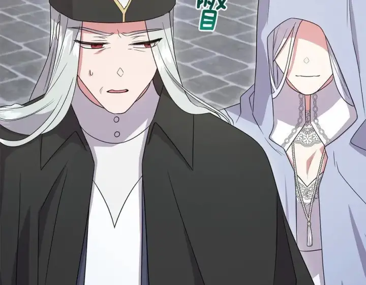 《太可爱了怎么办》第90话 天选之子图107