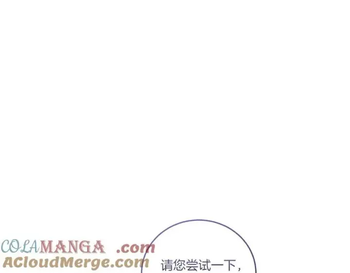 《太可爱了怎么办》第90话 天选之子图109
