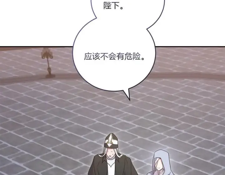 《太可爱了怎么办》第90话 天选之子图110