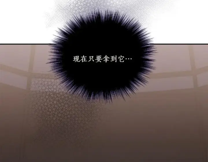 《太可爱了怎么办》第90话 天选之子图114