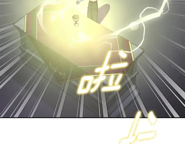 《太可爱了怎么办》第90话 天选之子图123