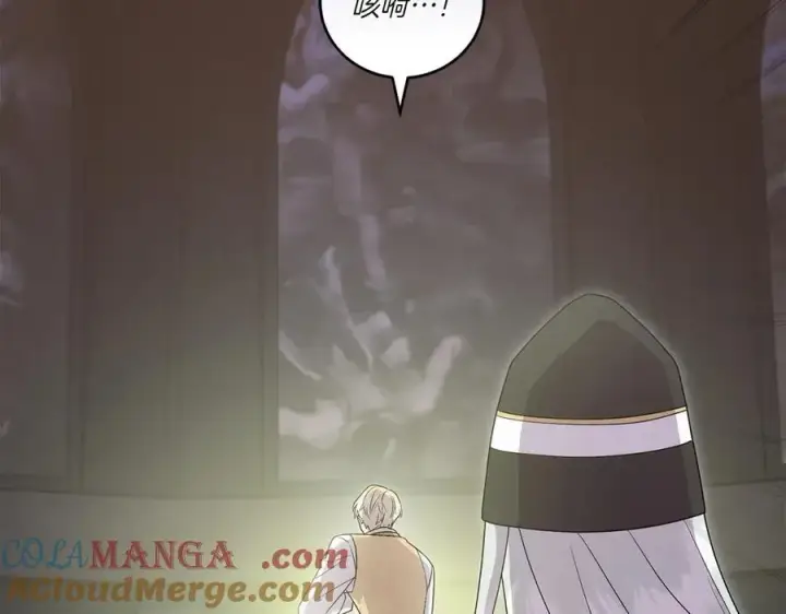 《太可爱了怎么办》第90话 天选之子图125