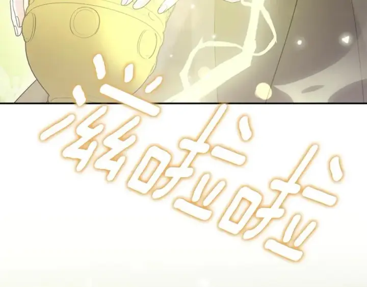 《太可爱了怎么办》第90话 天选之子图160