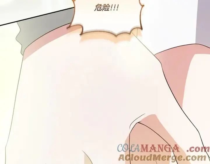 《太可爱了怎么办》第90话 天选之子图165
