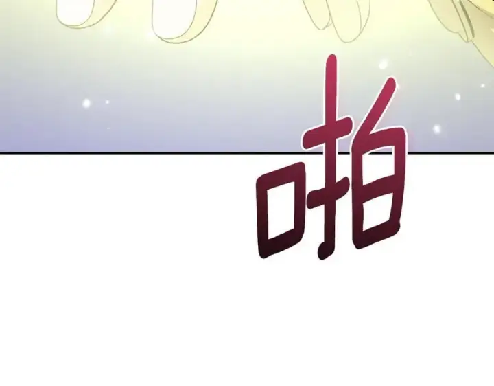 《太可爱了怎么办》第90话 天选之子图167