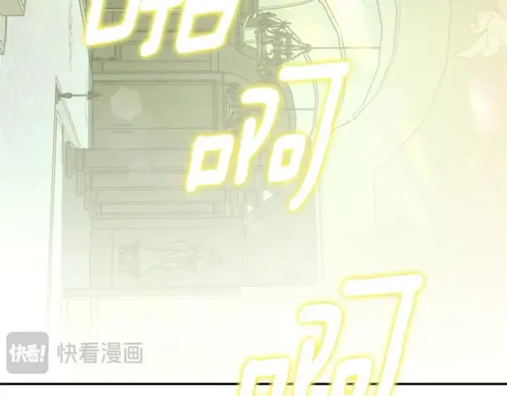 《太可爱了怎么办》第90话 天选之子图171