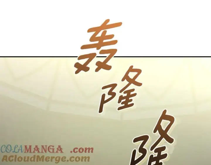 《太可爱了怎么办》第90话 天选之子图173