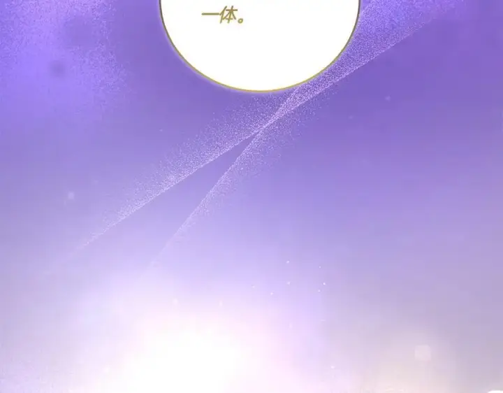 《太可爱了怎么办》第90话 天选之子图212