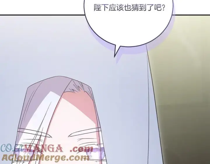《太可爱了怎么办》第90话 天选之子图229