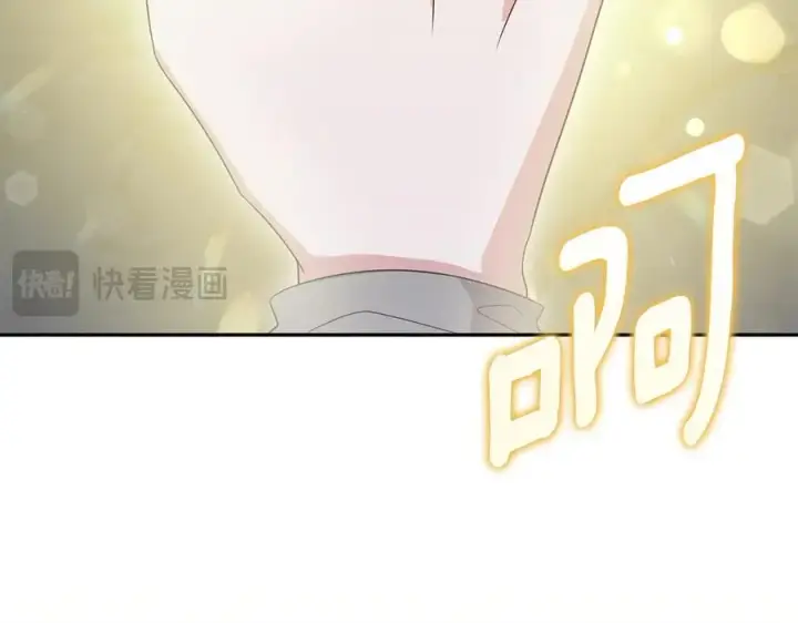 《太可爱了怎么办》第90话 天选之子图48