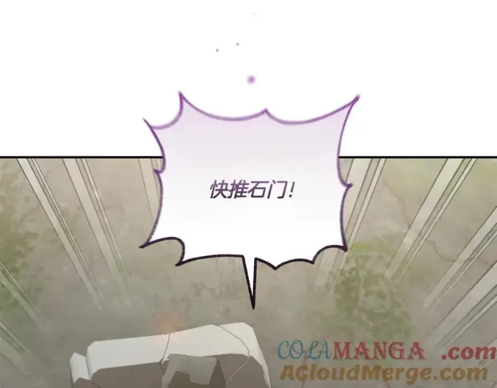 《太可爱了怎么办》第90话 天选之子图5