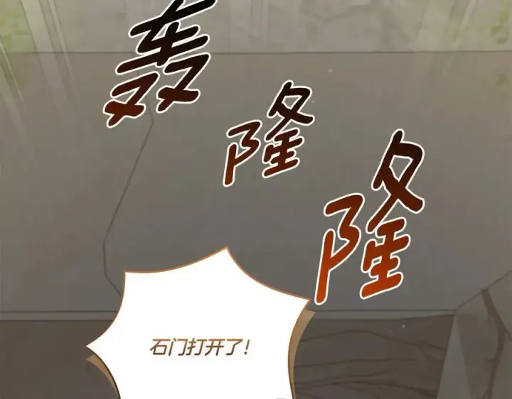 《太可爱了怎么办》第90话 天选之子图50
