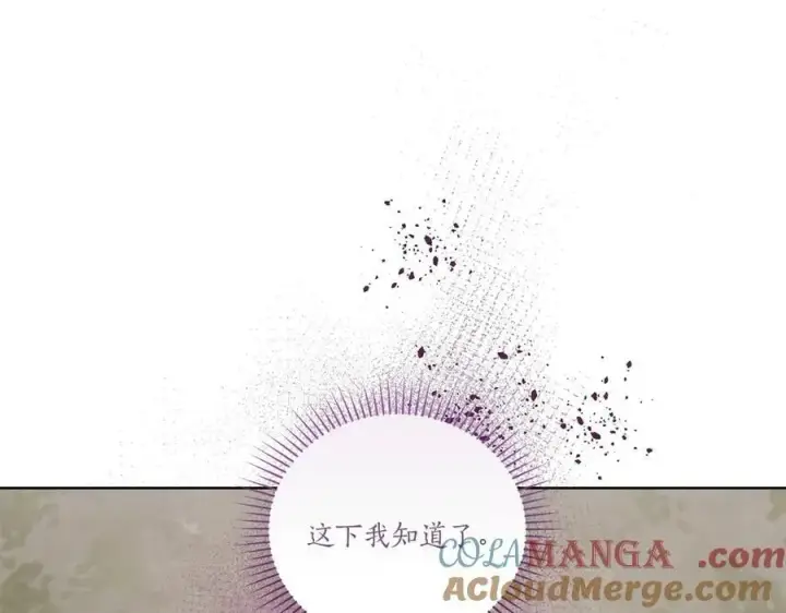 《太可爱了怎么办》第90话 天选之子图57
