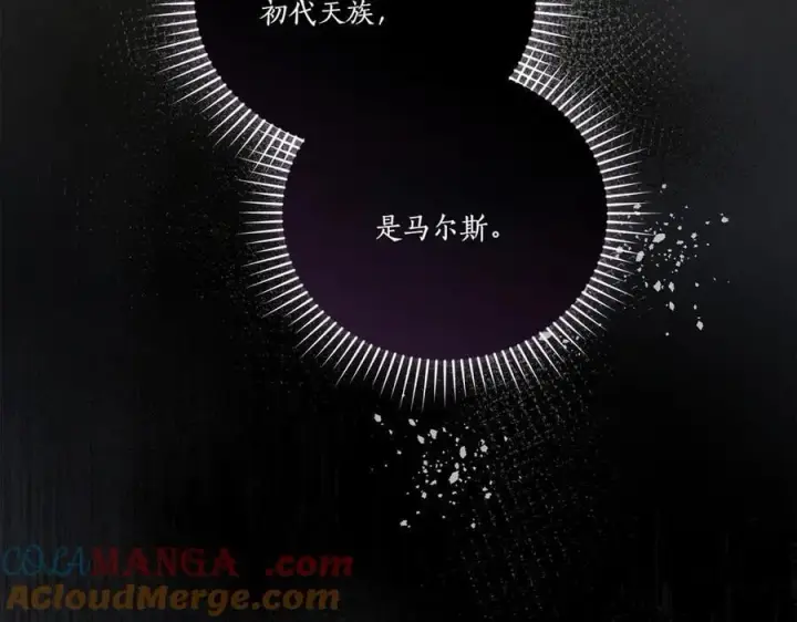 《太可爱了怎么办》第90话 天选之子图61