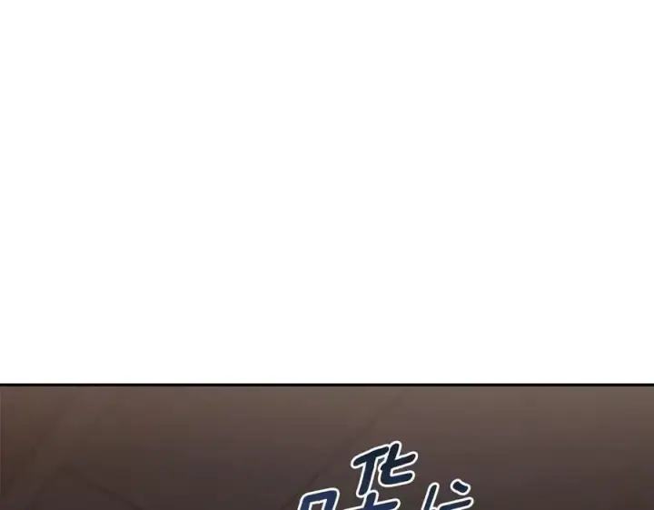 《太可爱了怎么办》第90话 天选之子图75
