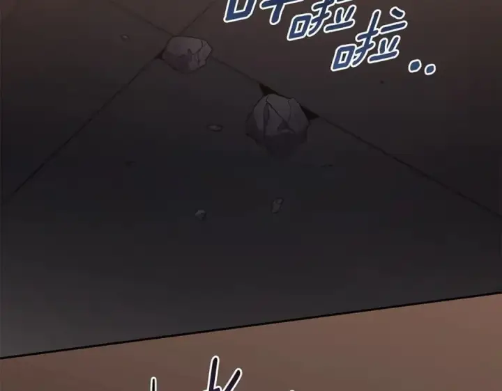 《太可爱了怎么办》第90话 天选之子图76