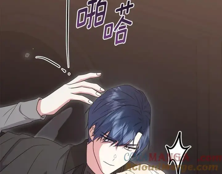 《太可爱了怎么办》第90话 天选之子图77