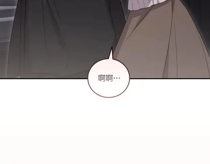 《太可爱了怎么办》第90话 天选之子图79