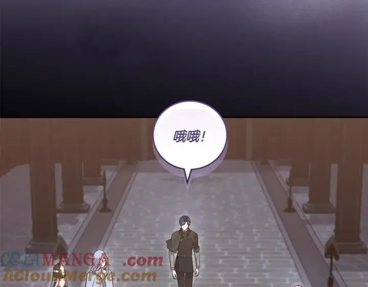 《太可爱了怎么办》第90话 天选之子图89