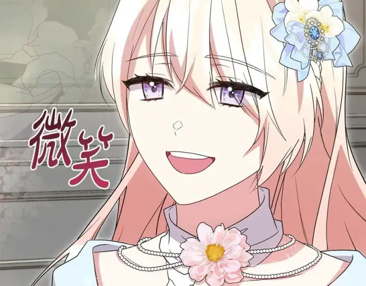 《太可爱了怎么办》第91话 获得认可图103