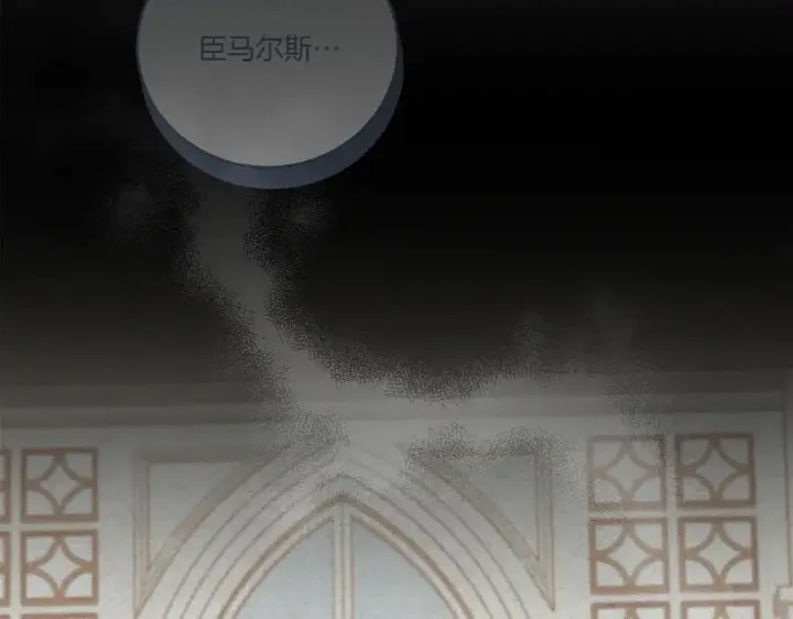 《太可爱了怎么办》第91话 获得认可图106