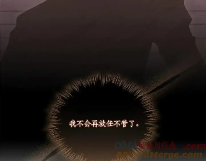 《太可爱了怎么办》第91话 获得认可图109