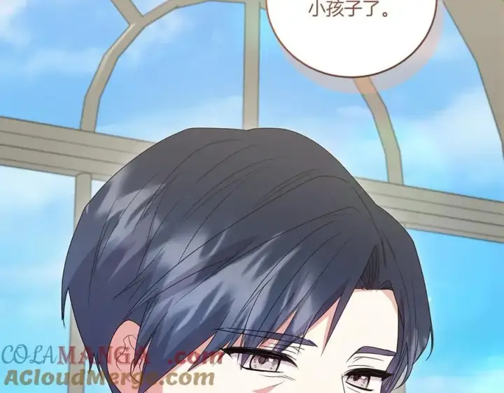 《太可爱了怎么办》第91话 获得认可图113