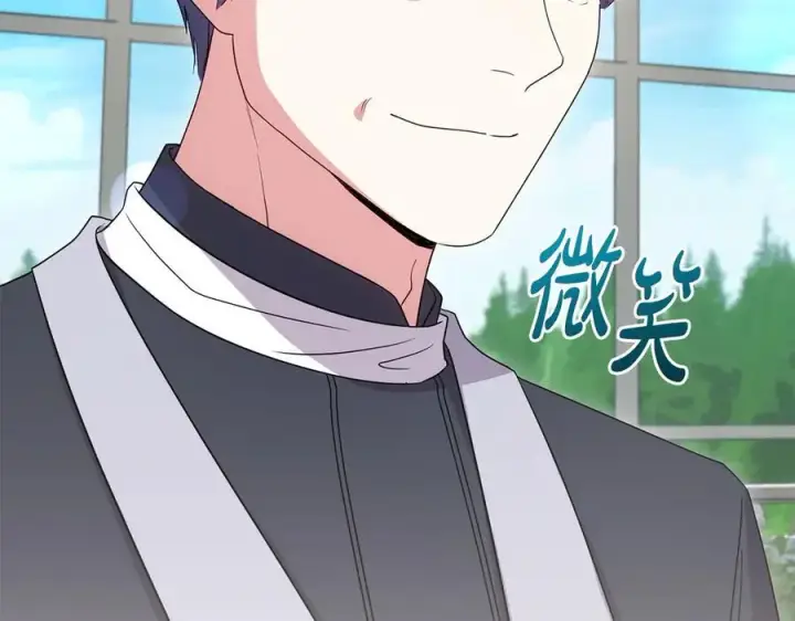 《太可爱了怎么办》第91话 获得认可图114