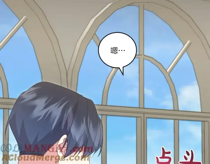 《太可爱了怎么办》第91话 获得认可图125