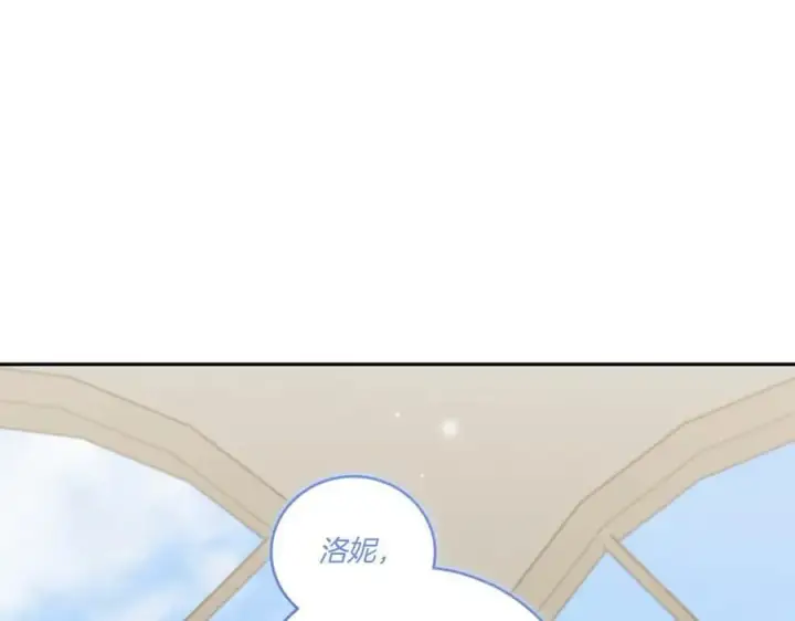 《太可爱了怎么办》第91话 获得认可图128