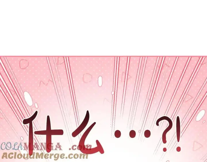 《太可爱了怎么办》第91话 获得认可图13