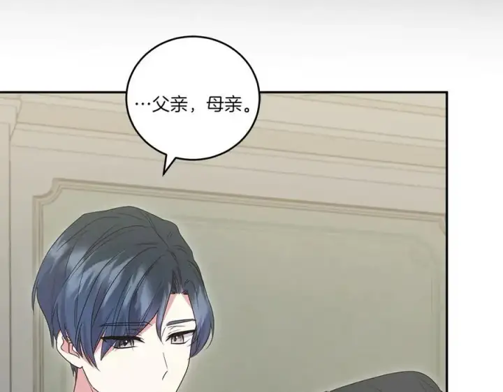 《太可爱了怎么办》第91话 获得认可图144