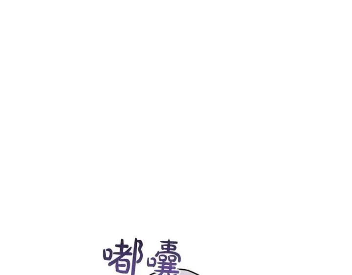 《太可爱了怎么办》第91话 获得认可图15