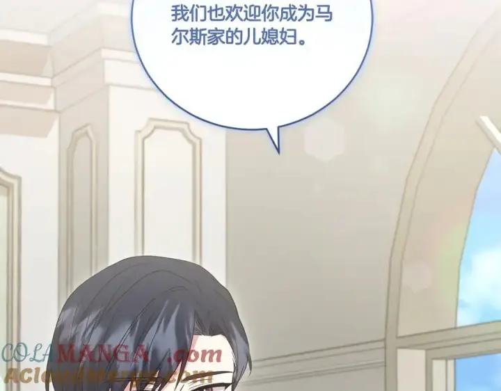 《太可爱了怎么办》第91话 获得认可图153