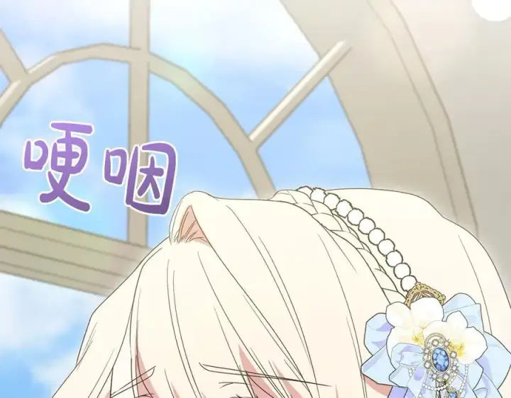 《太可爱了怎么办》第91话 获得认可图156
