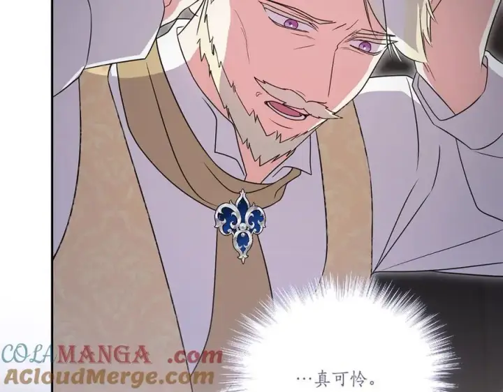 《太可爱了怎么办》第91话 获得认可图17