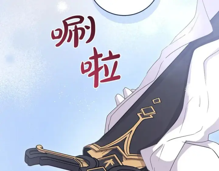 《太可爱了怎么办》第91话 获得认可图180