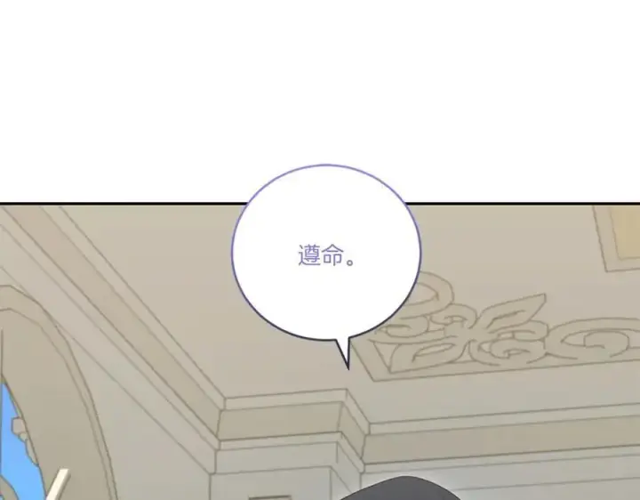 《太可爱了怎么办》第91话 获得认可图187