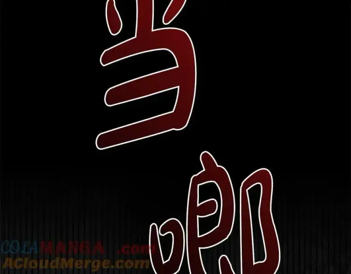 《太可爱了怎么办》第91话 获得认可图197