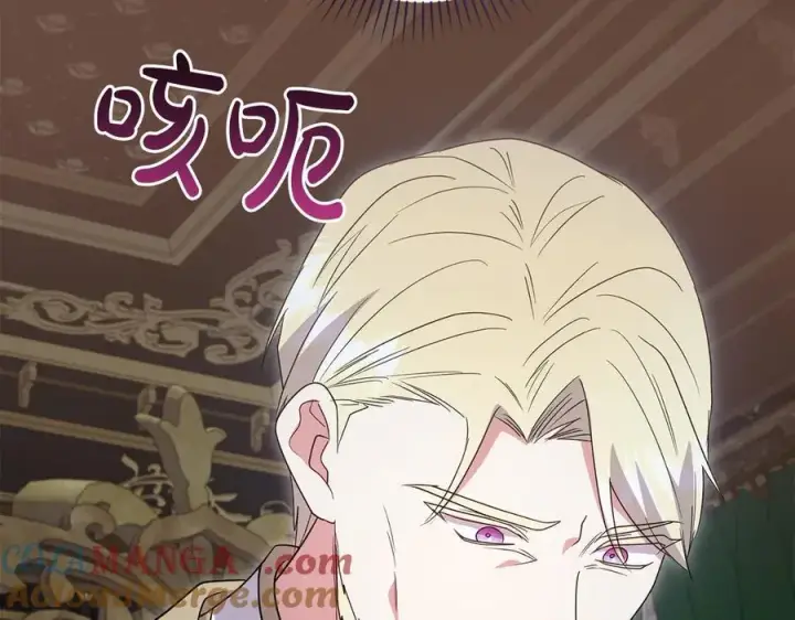 《太可爱了怎么办》第91话 获得认可图213