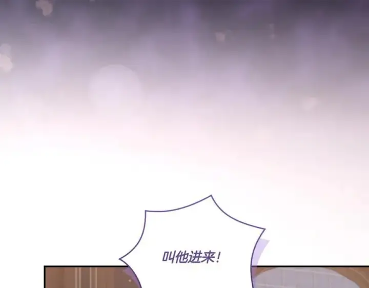《太可爱了怎么办》第91话 获得认可图219